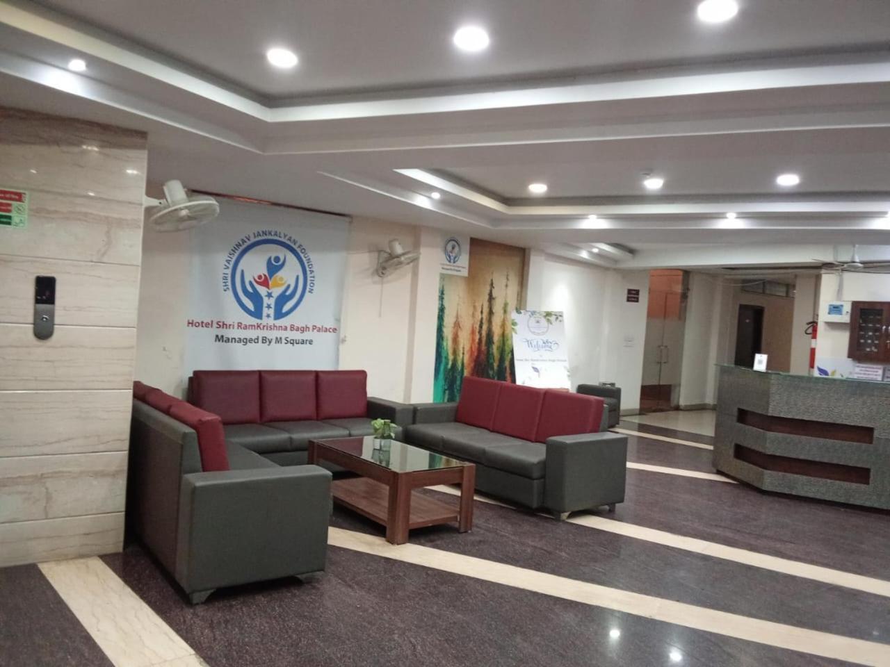 Hotel Shri Raam Krishna Baag 3*