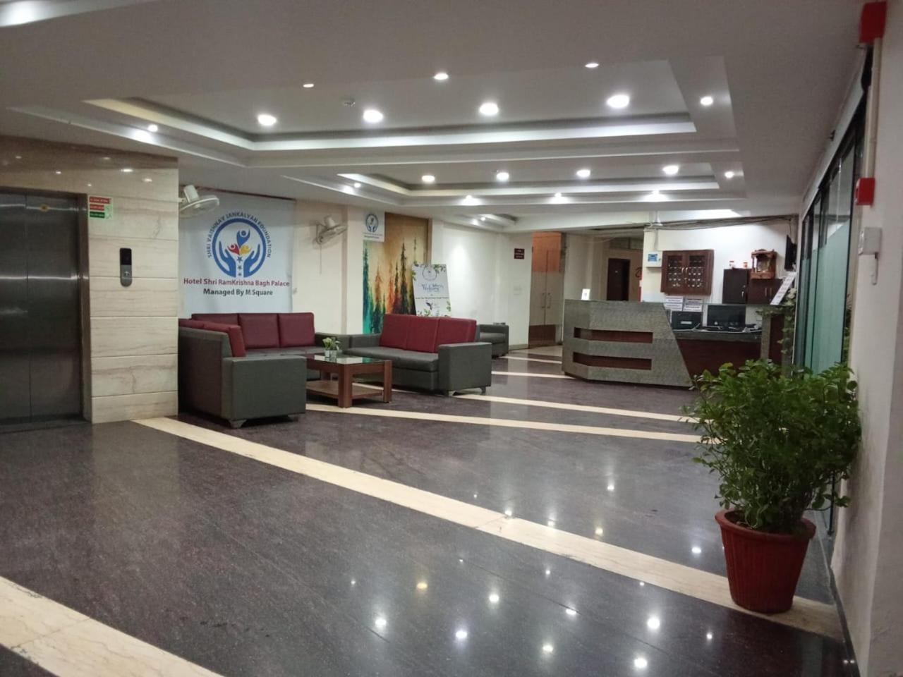 Hotel Shri Raam Krishna Baag Indore