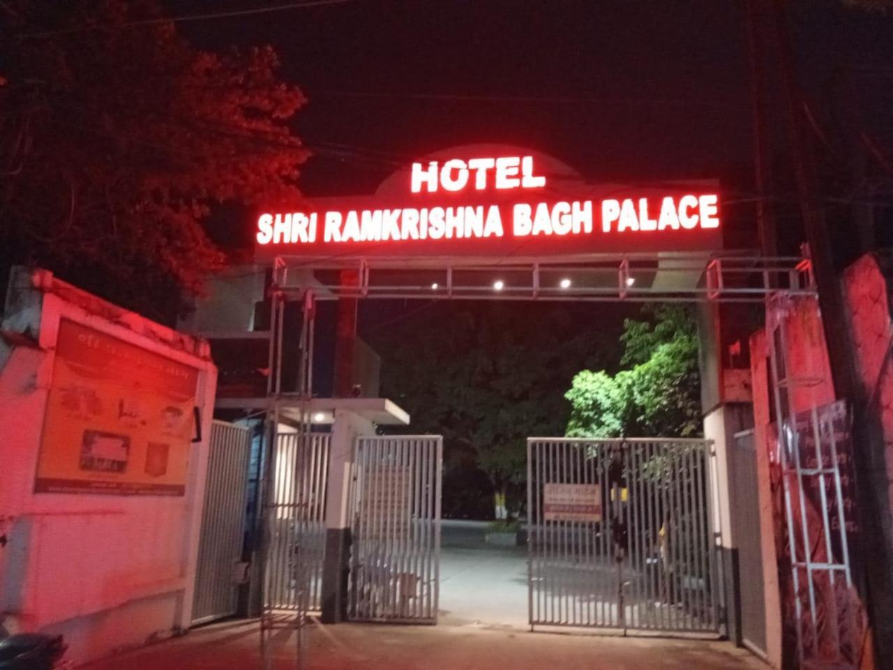 Shri Raam Krishna Baag Hotel 3*